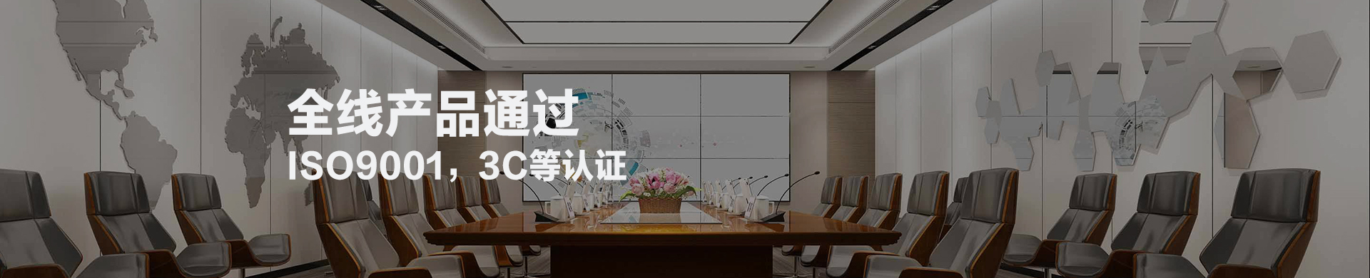 調(diào)音臺(tái)
