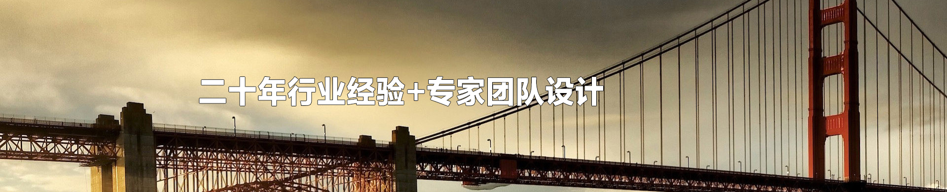 博物展館