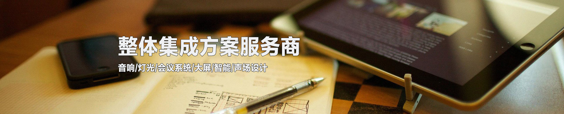 誠聘英才